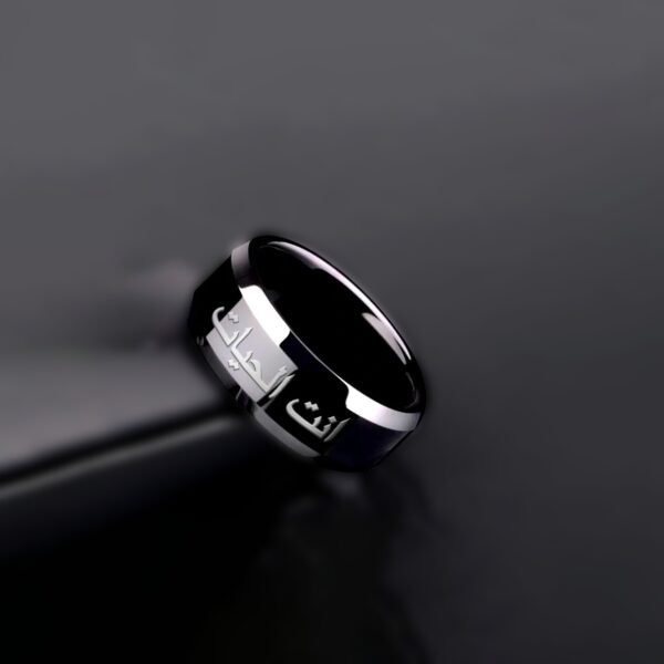 Antul Hayat Engraved Ring - Image 2